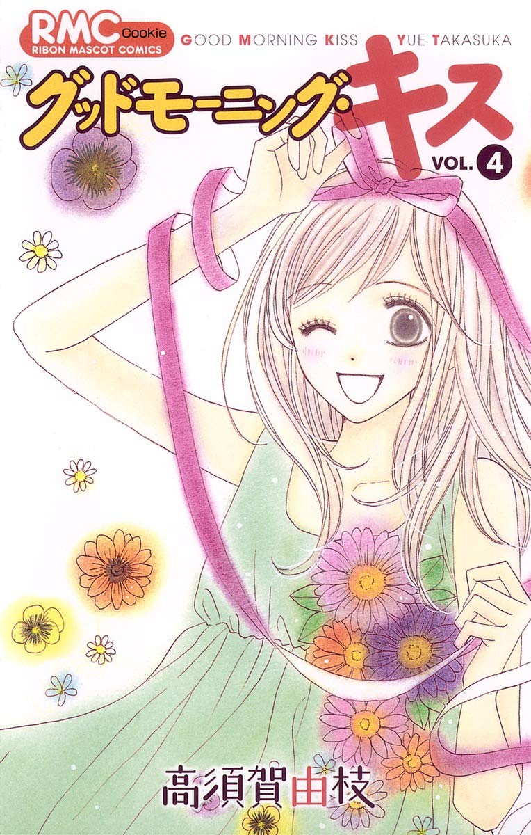 Amazon.co.jp: 高須賀 由枝: 本、バイオグラフィー、最新アップデート
